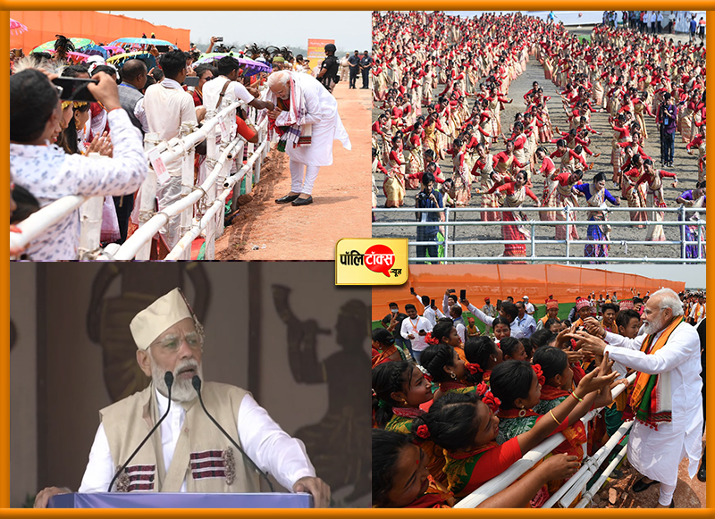 पीएम मोदी का असम दौरा