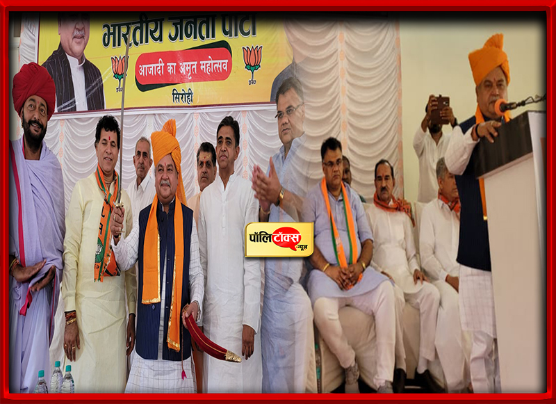 'पूरे देश में दिवालिया हो चुकी है कांग्रेस'