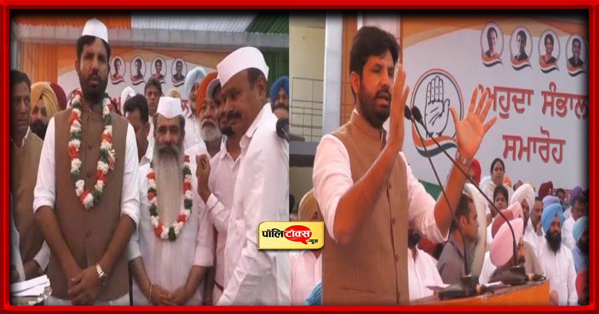 वड़िंग की हुई ताजपोशी