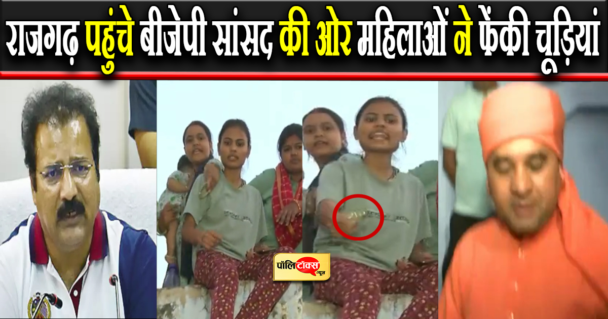 BJP की फैक्ट फाइंडिंग कमेटी का हुआ विरोध