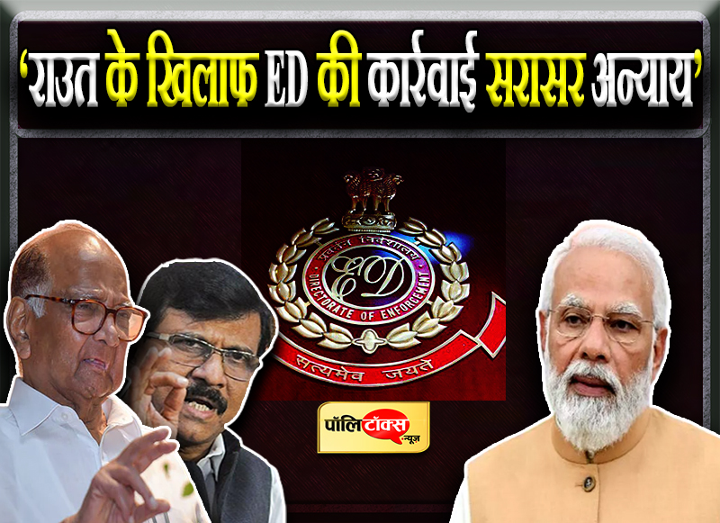 पवार ने की पीएम मोदी से मुलाकात