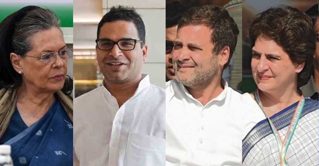 PK ने की कांग्रेसी त्रिमूर्ति की भूमिका फिक्स