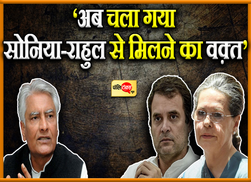 हिंदू होना हो गया मेरा गुनाह- सुनील जाखड़