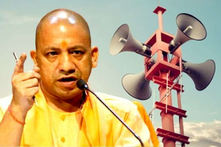 सीएम योगी ने दिए अधिकारीयों को सख्त निर्देश