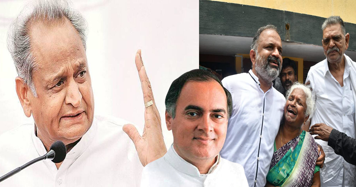 पेरारिवलन की रिहाई पर सीएम गहलोत ने उठाए सवाल