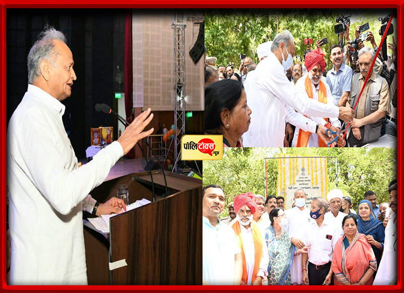 CM गहलोत ने उदयपुर को दी करोड़ों रूपये की सौगात