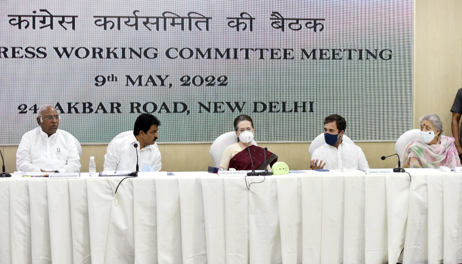 सोनिया गांधी की अध्यक्षता में शुरू हुई CWC की बैठक