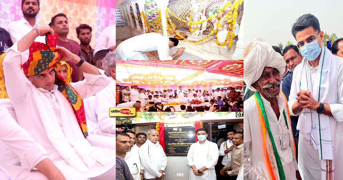 मंगलवार को टोंक दौरे पर रहे सचिन पायलट