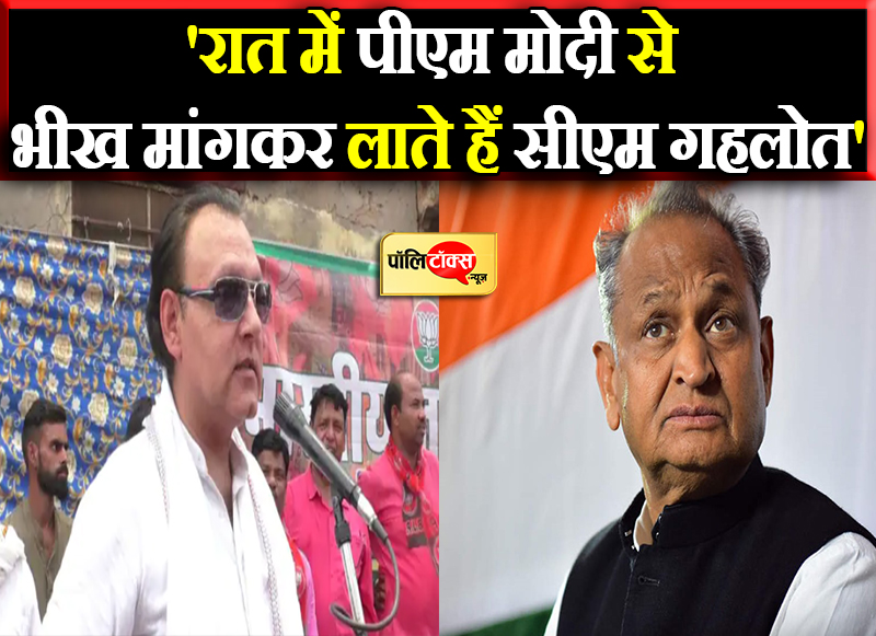 जगत सिंह के निशाने पर सीएम गहलोत