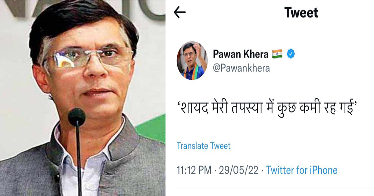 पवन खेड़ा का झलका दर्द