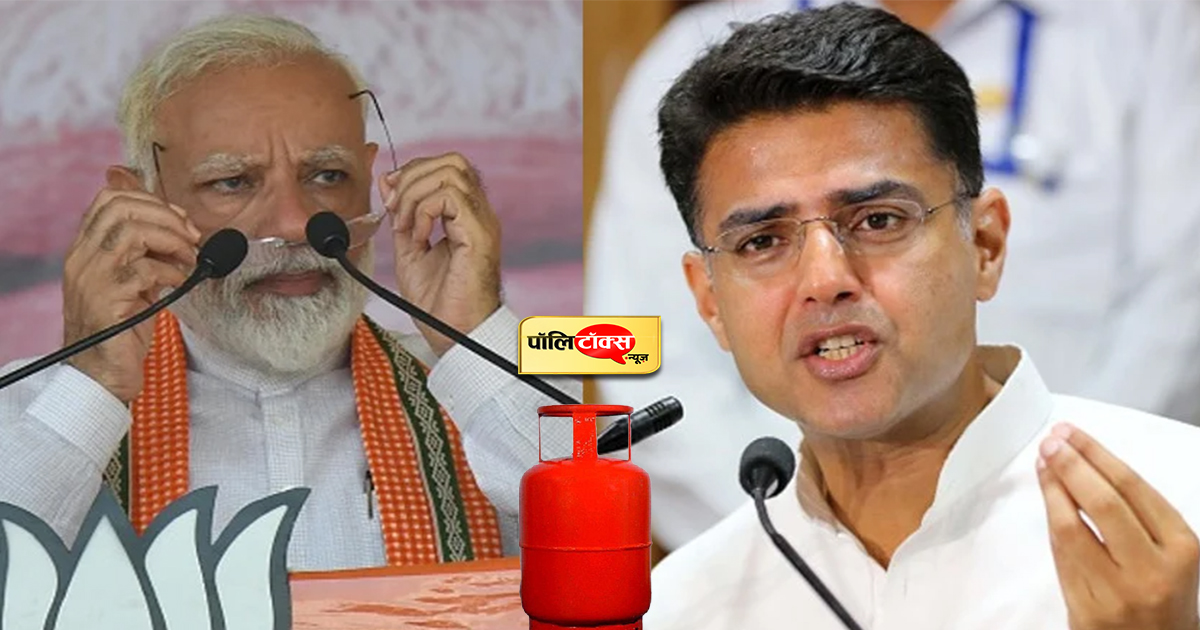 सचिन ने साधा केंद्र पर निशाना