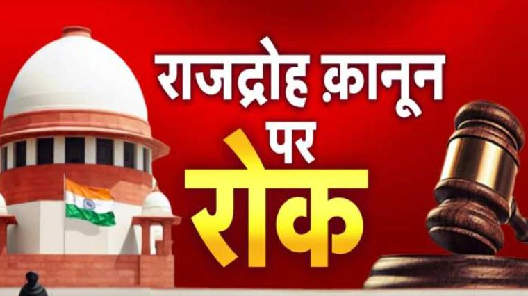 SC का बड़ा फैसला