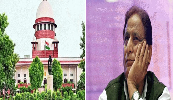 आजम मामले में बोला सुप्रीम कोर्ट