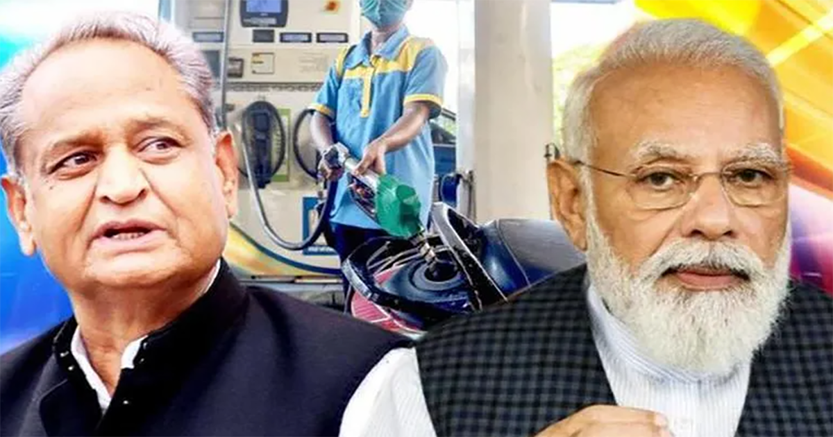 सीएम गहलोत ने साधा केंद्र पर निशाना