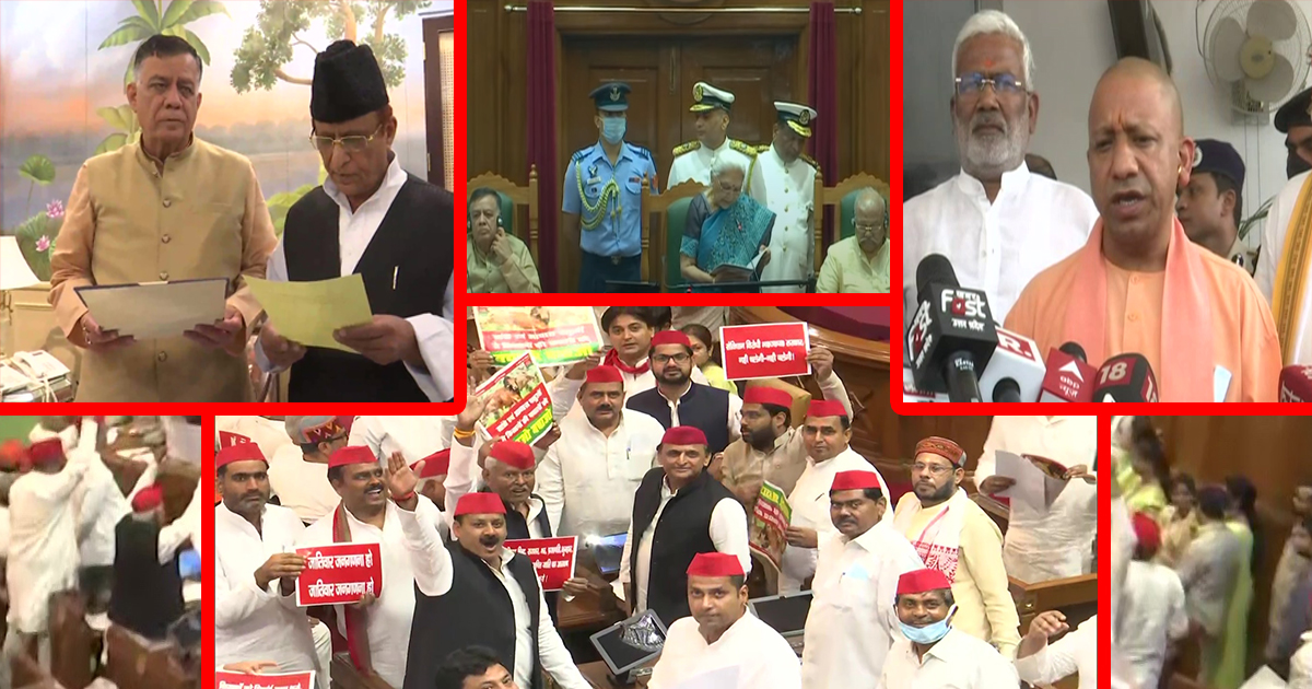 उत्तरप्रदेश विधानसभा का बजट सत्र शुरू