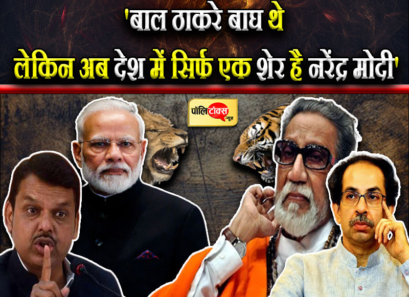 देवेंद्र फडणवीस ने साधा उद्धव ठाकरे पर निशाना