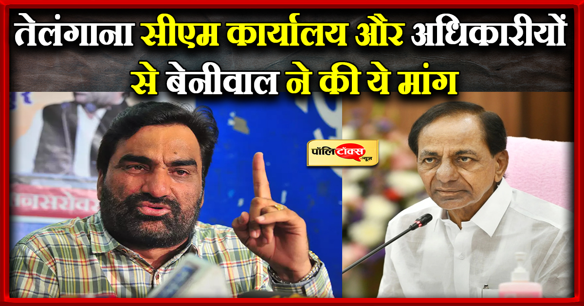 युवक की निर्मम हत्या पर बेनीवाल ने की ये मांग...