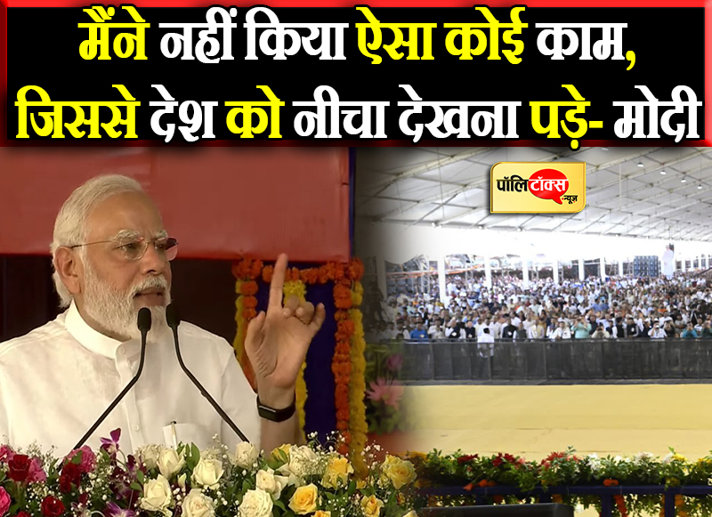 पीएम मोदी का मिशन गुजरात