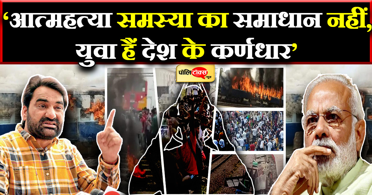 बेनीवाल के निशाने पर केंद्र