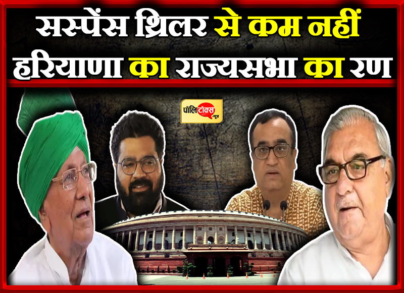 कार्तिकेय ने उड़ाई माकन और कांग्रेस की नींदें