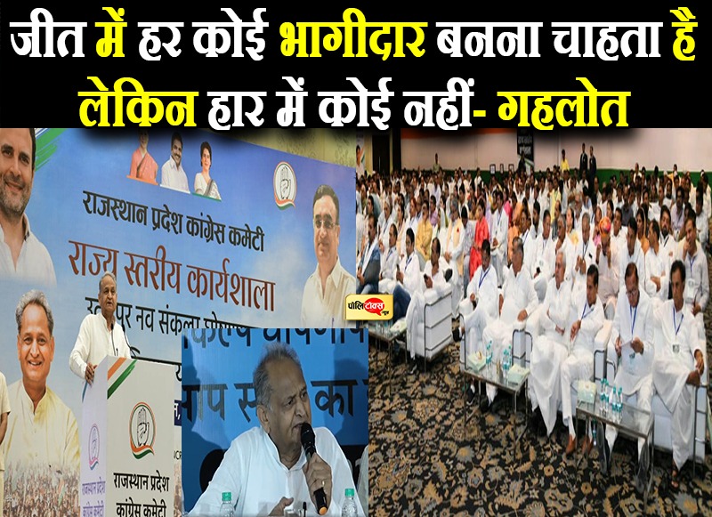 अफसर काम नहीं कर रहे तो बदलने में एक मिनट लगेगा- गहलोत