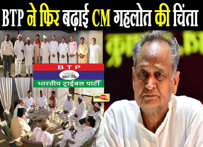 घोघरा ने व्हिप जारी कर वोटिंग में भाग नहीं लेने के दिए निर्देश