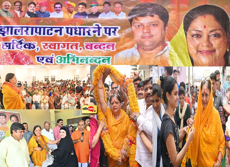 मैडम राजे ने की 'विधायक-सांसद आपके वार्ड' नवाचार की शुरुआत