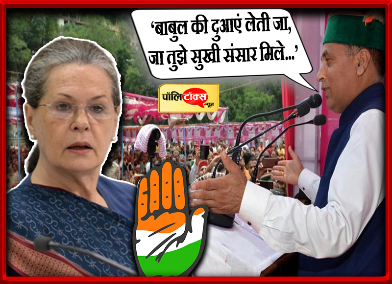 जयराम ठाकुर ने साधा कांग्रेस पर निशाना