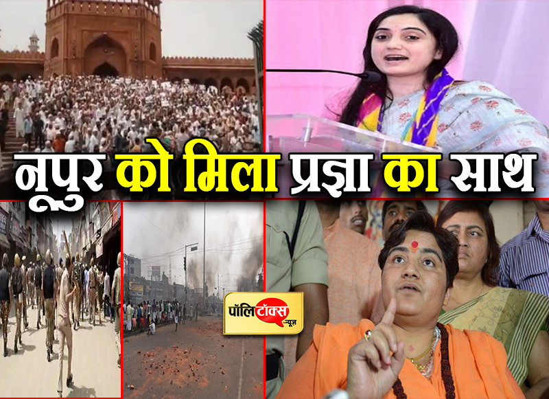 नूपुर को मिला प्रज्ञा का साथ