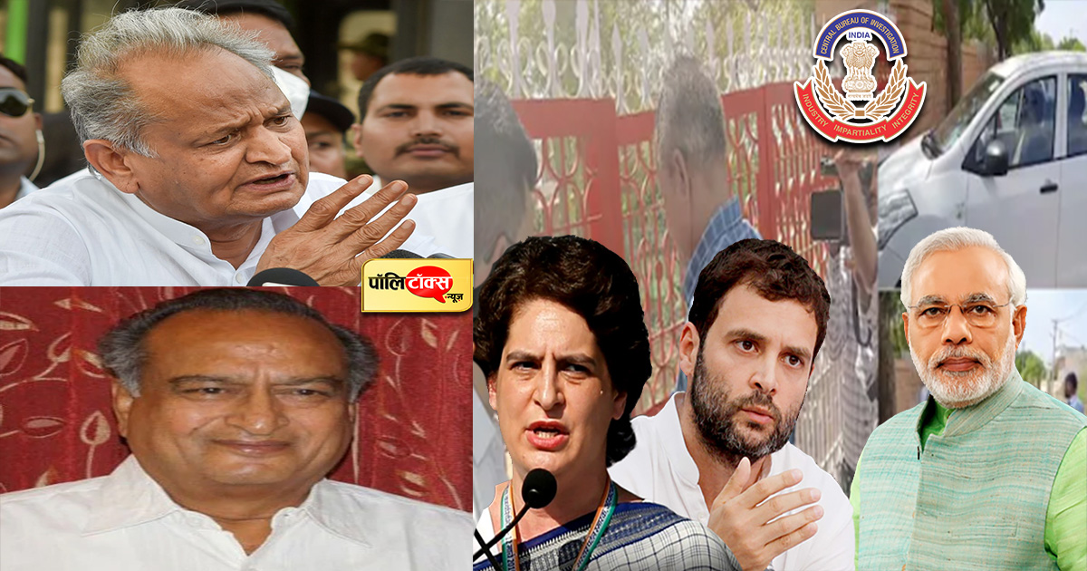 राहुल-प्रियंका ने मोदी सरकार को लिया आड़े हाथ