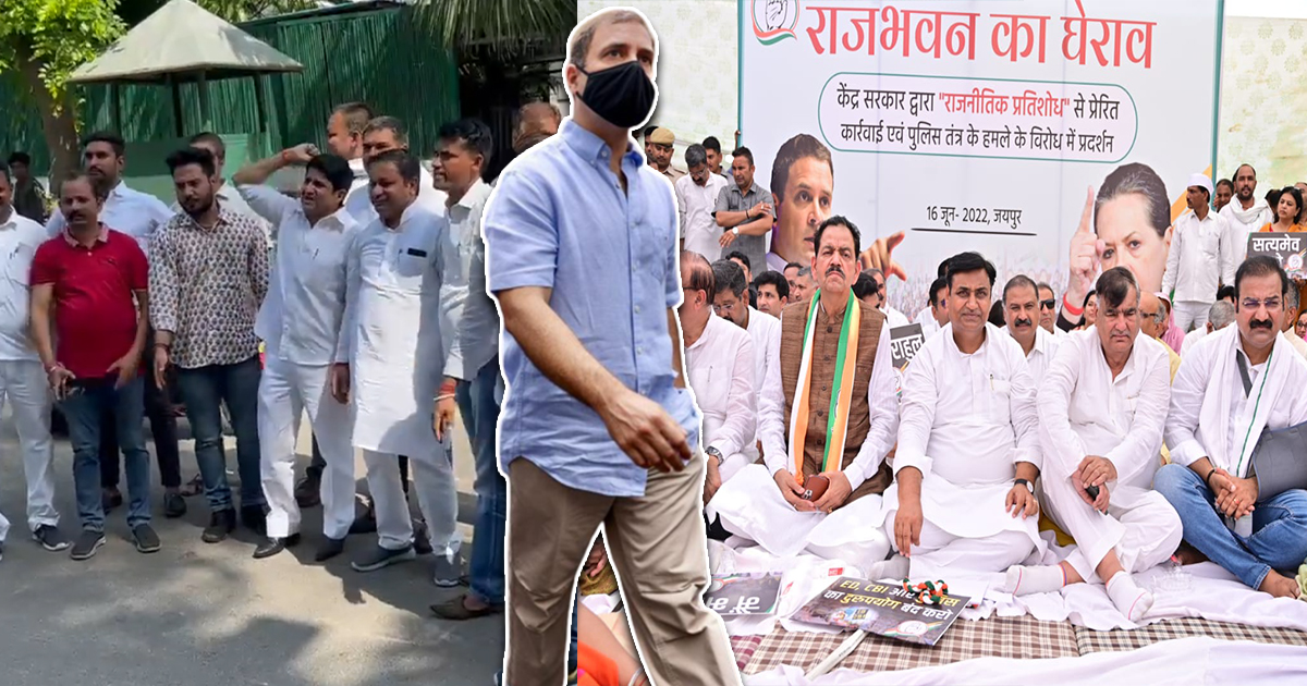 कांग्रेस का देश भर में विरोध प्रदर्शन