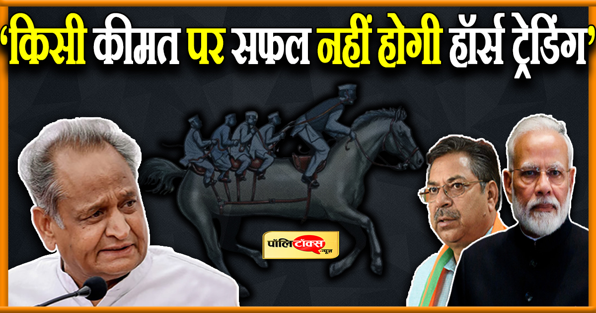 'अंतिम विजय होगी सत्य की'