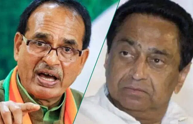 शिवराज का कमलनाथ पर तंज