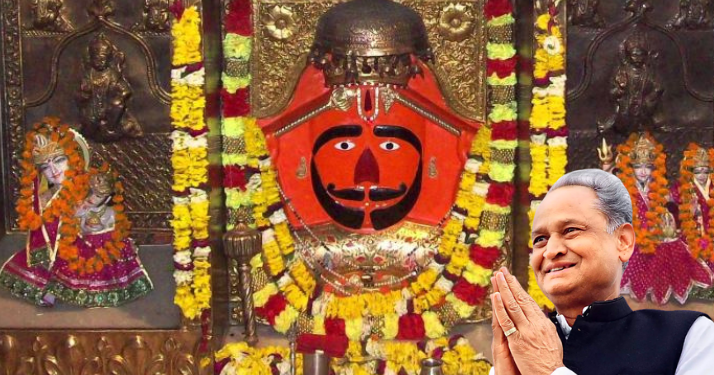 सीएम गहलोत पहुंचे सालासर