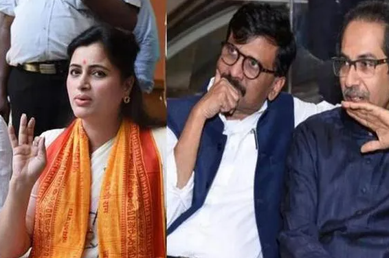 'बोखला गए हैं ठाकरे और संजय'