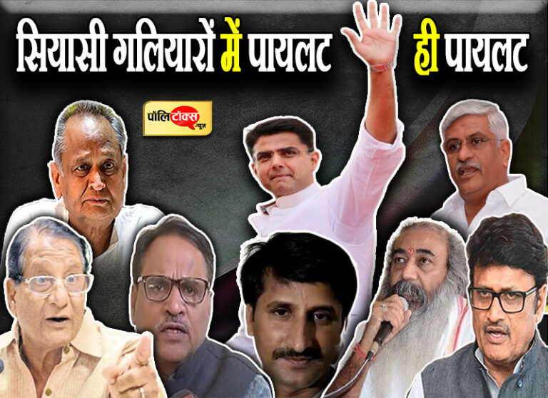 आखिर CM गहलोत और उनके खेमे को क्यों आई सियासी संकट की याद, क्या आलाकमान ने कही कोई बात?