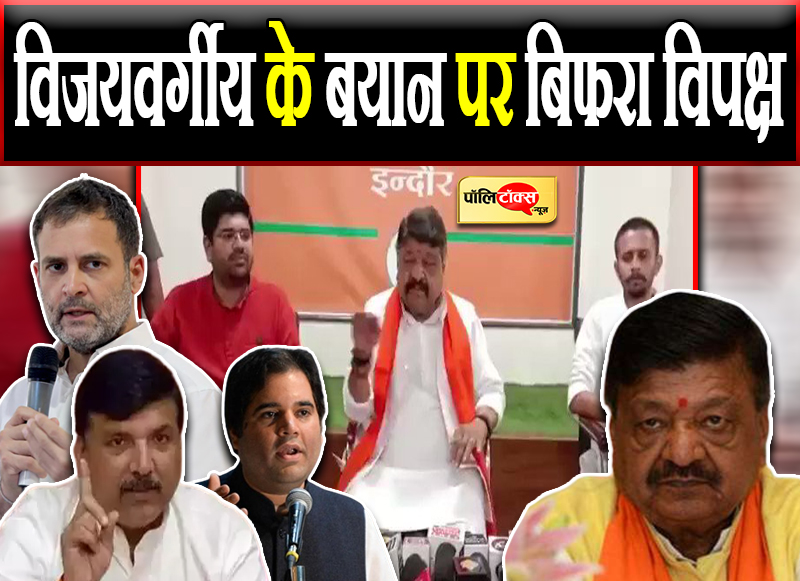 अग्निवीरों पर बयान देकर बुरे फंसे बयानवीर