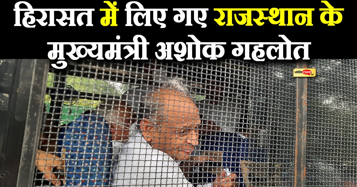 राहुल को मिले ED के समन पर कांग्रेस का सत्याग्रह