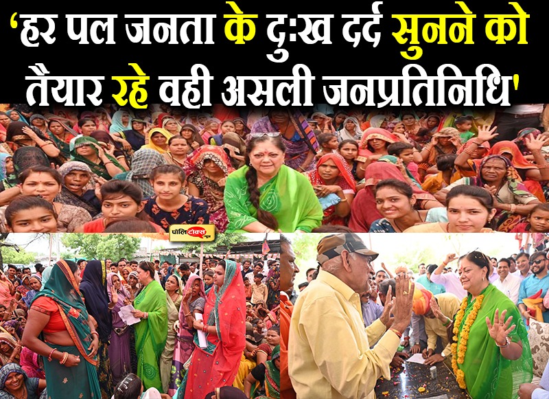 'कांग्रेस का राज है मच्छर तो काटेंगे ही'