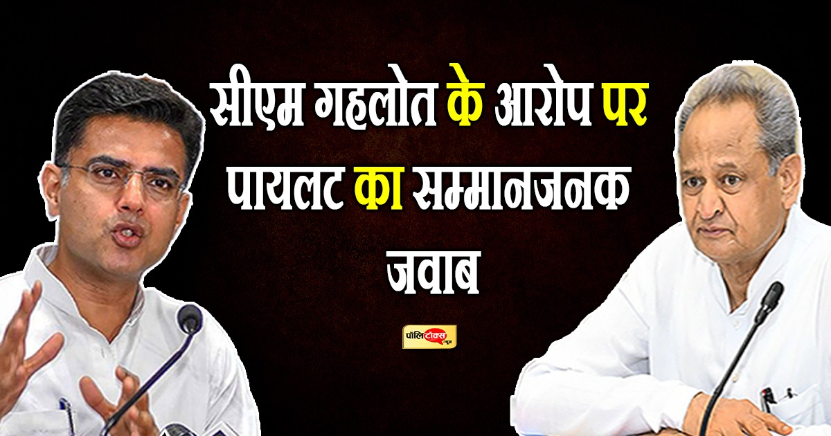 'नीलकंठ' पायलट का बड़ा बयान