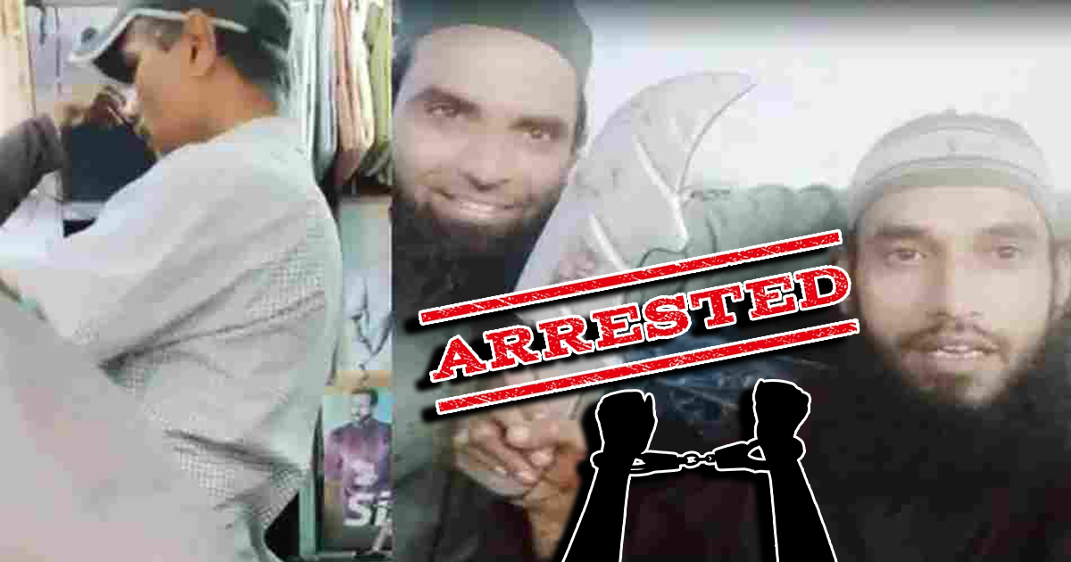 उदयपुर हत्याकांड को लेकर बड़ी खबर