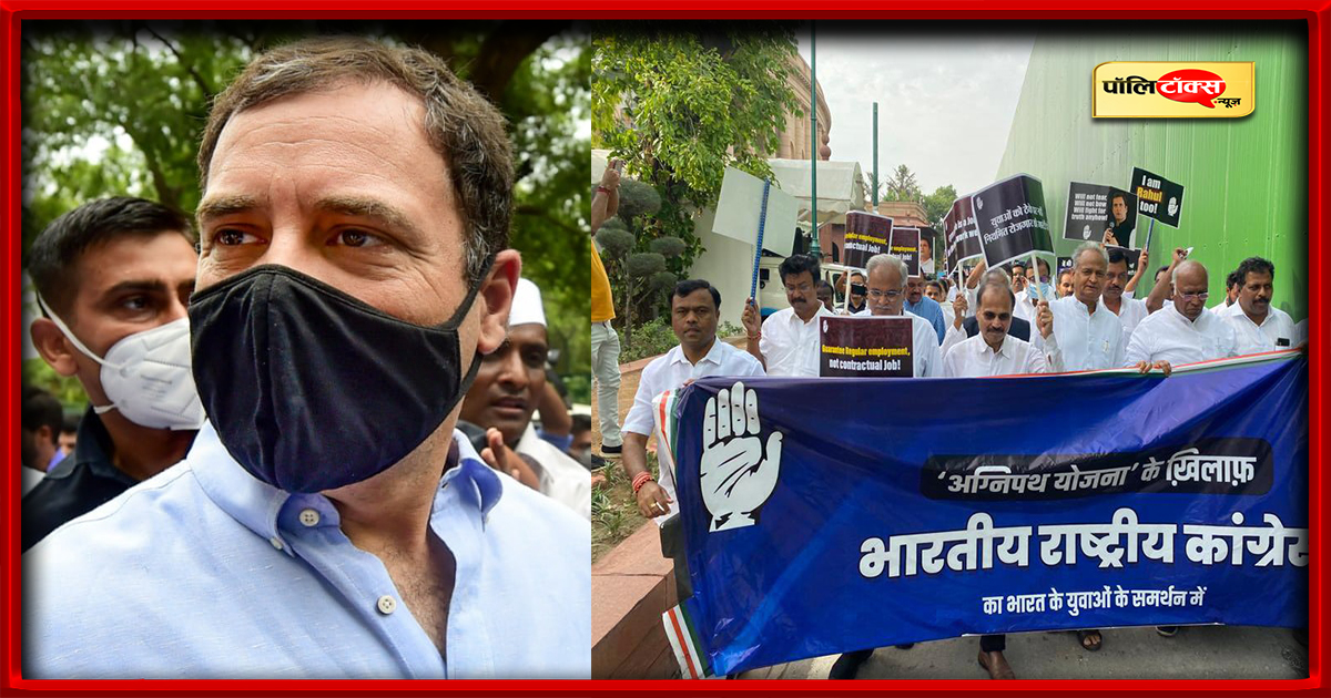 राहुल फिर पहुंचे ईडी ऑफिस