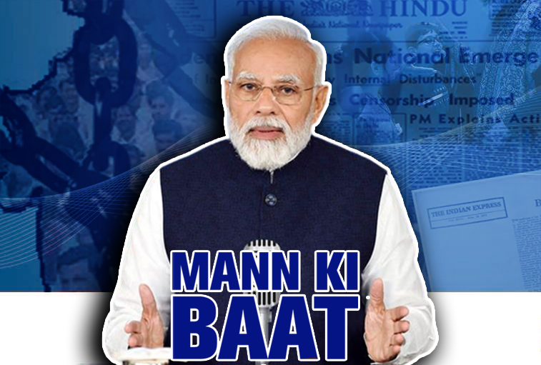 Mann Ki Baat, 26-6-2022