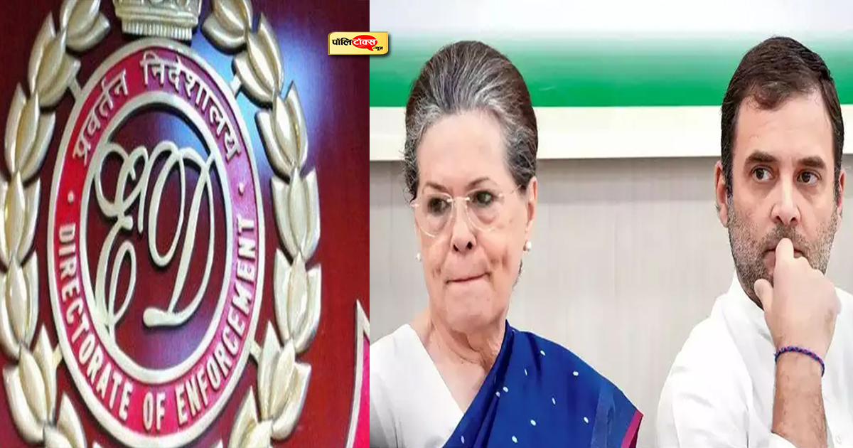 ED ने सोनिया गांधी को किया 23 जून को पेश होने का दूसरा समन जारी