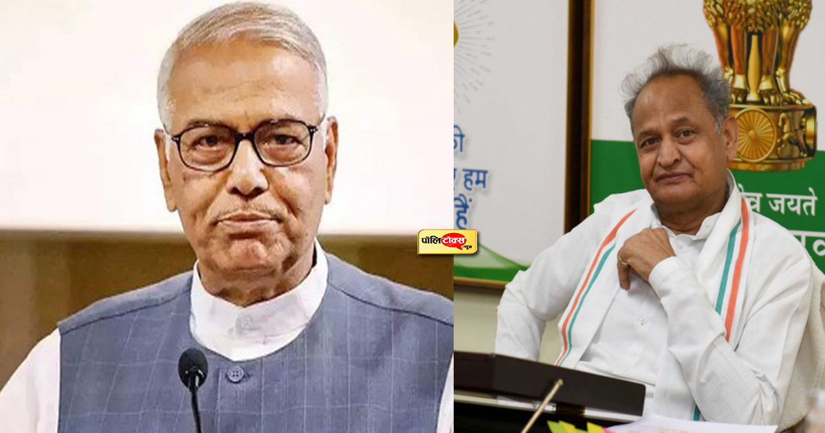 विपक्ष की और से राष्ट्रपति प्रत्याशी के नामांकन में शामिल होने दिल्ली पहुंचे सीएम गहलोत