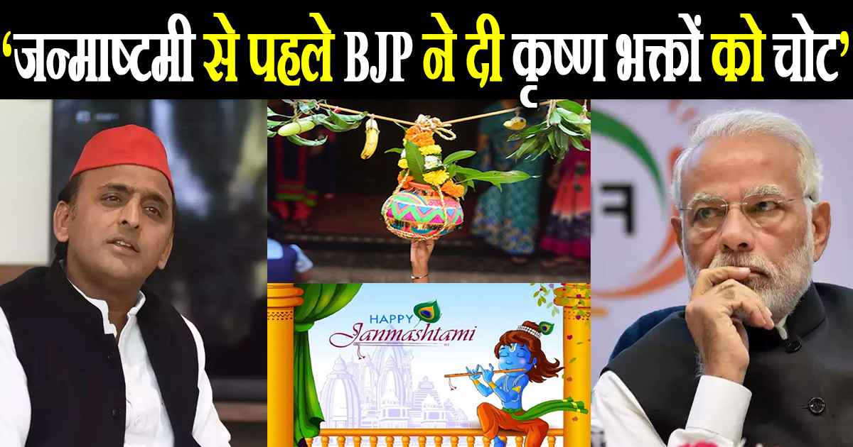 'लोकोक्ति-मुहावरों पर भी देना पड़ेगा GST?'