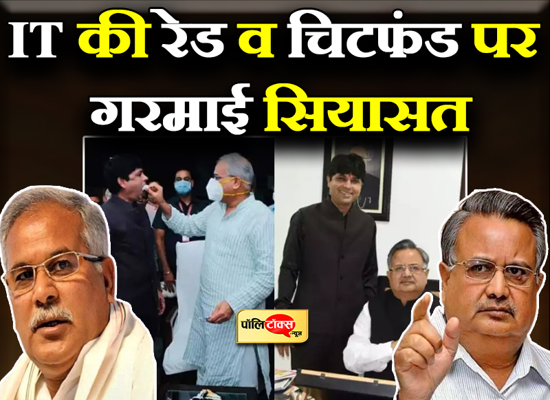 'ये मुलाकात इक बहाना है, प्यार का...'