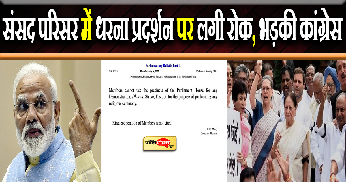 विषगुरु का नया जयजयकार...