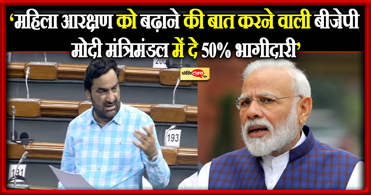 लोकसभा में गरजे बेनीवाल