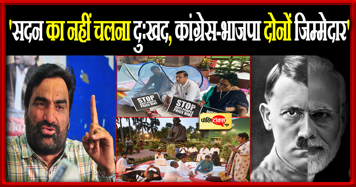 सांसदों के निलंबन पर बोले बेनीवाल